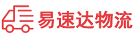 永州到汉滨区物流公司